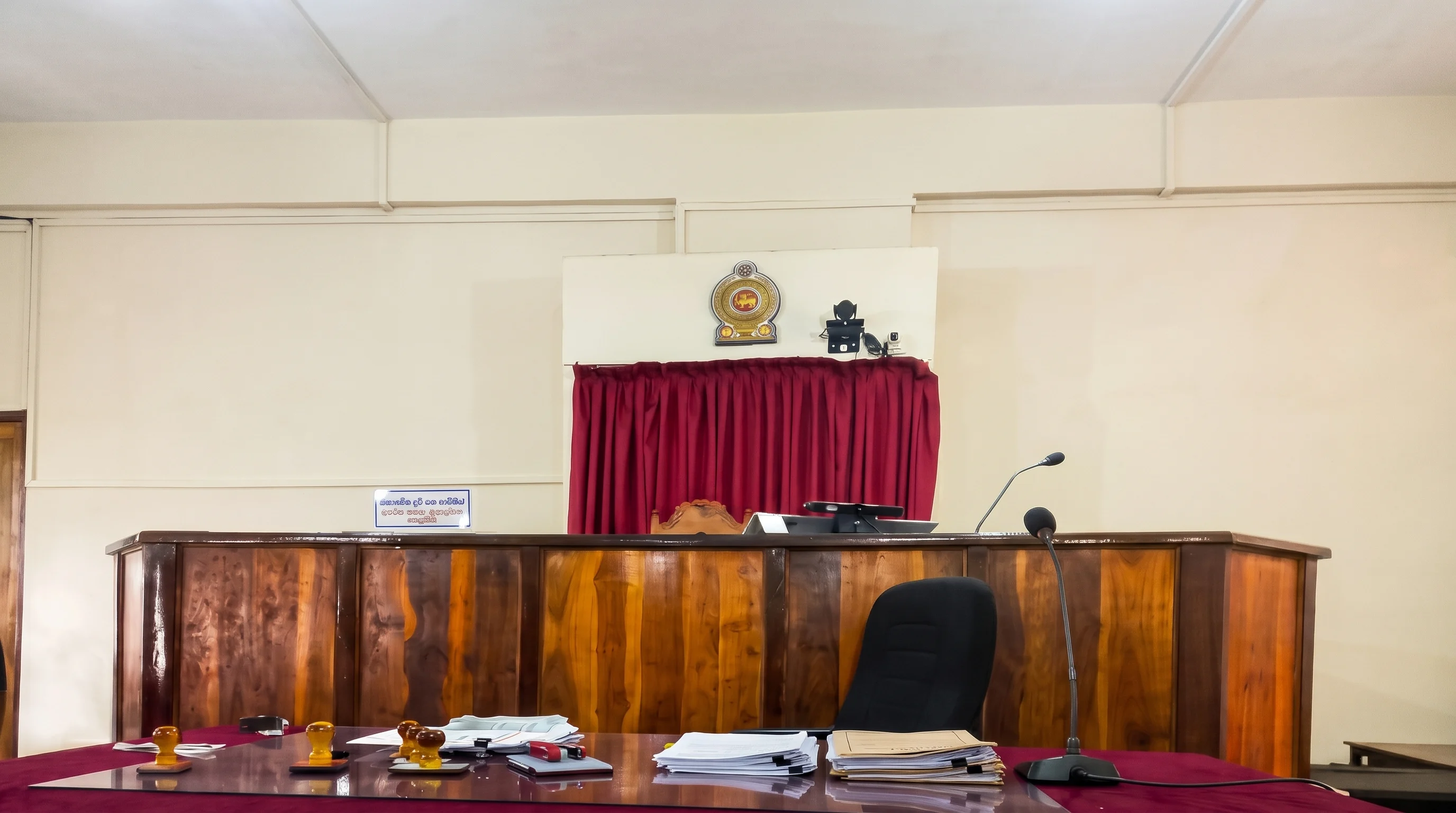 District Court Kekirawa